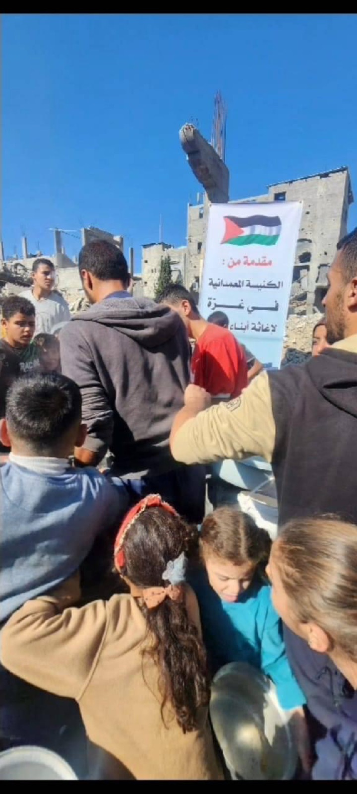 Gaza ministry